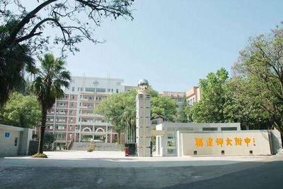 2016福建五大学科竞赛10强中学,泉州七中第1名!