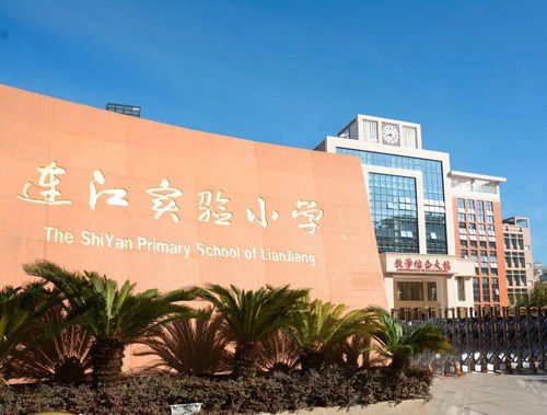 恭喜 福一中 师大附中 钱塘小 候选全国文明校园