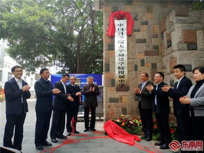 中国科学院大学福建学院动工 项目总建筑面积55428平方米