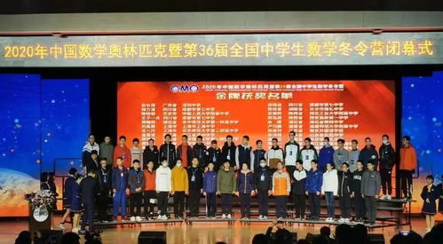 两学子夺得全国数学奥赛金牌 福州市今年学科竞赛金牌和奖牌数均居全省第一