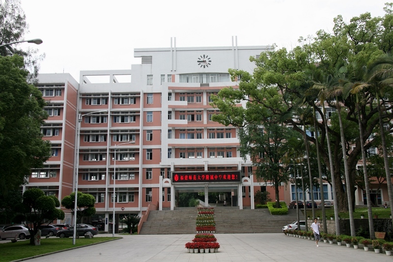 2019-10-19福建师大附中听课 - 美篇