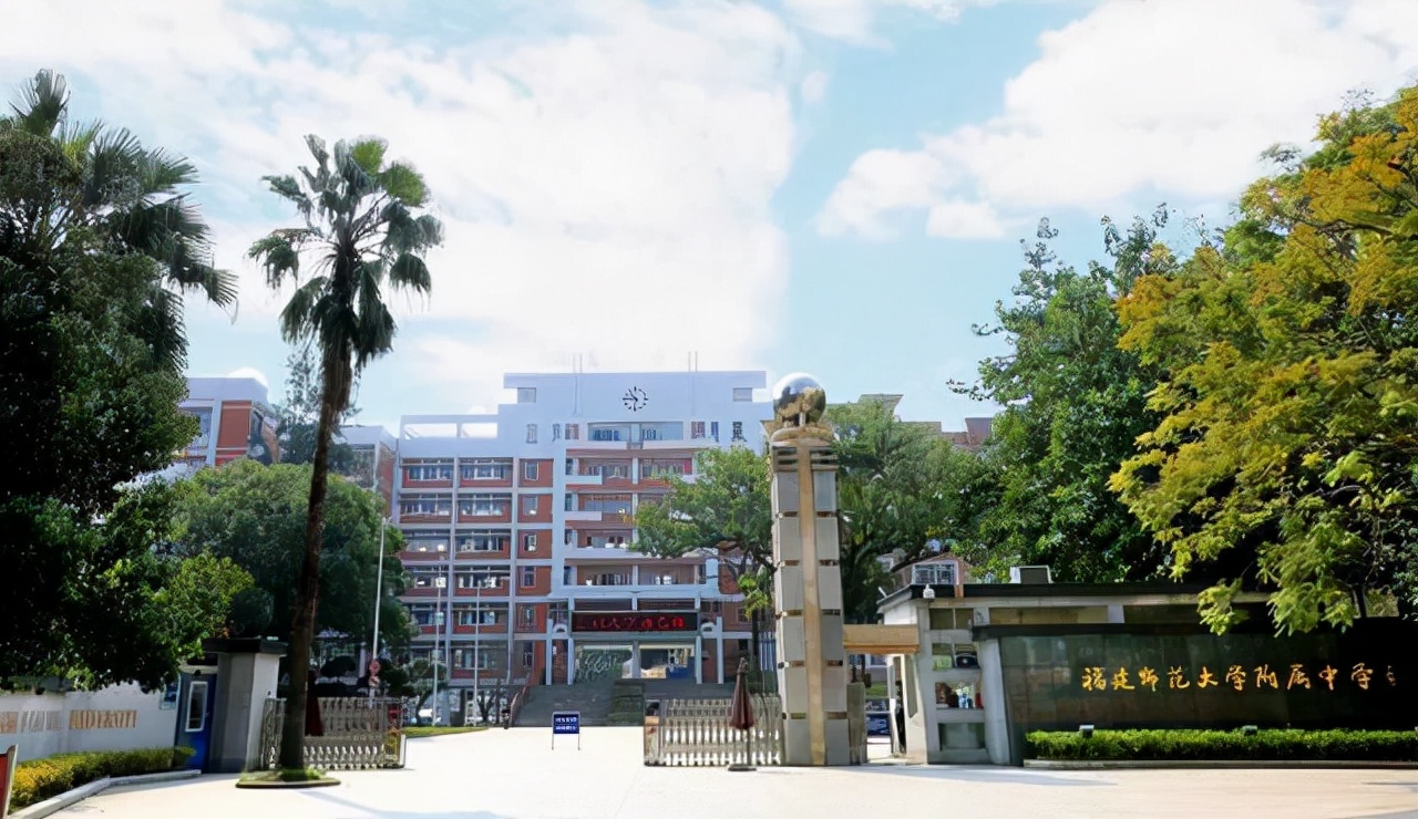 福州重点高中排名,福州八中迭出前三,福建师大附中成为第一